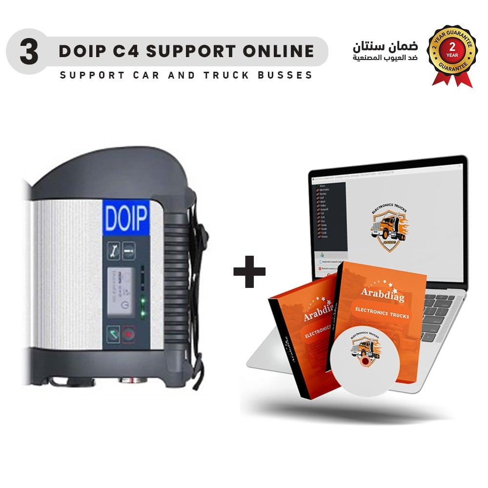 DOIP C4 SUPPORT ONLINE