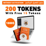 Electronic Trucks - 200 Tokens [Get 15 Tokens for FREE]