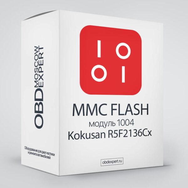 MMCFlash - 1004 Kokusan R5F2136Cx for MMC Flash Hardware ECU Recovery Device
